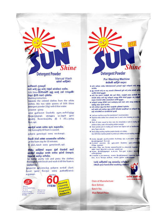 Sun Shine Detergent Washing Powder – 1kg